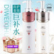 荻薇氨基酸洗發(fā)露洗發(fā)水補(bǔ)水發(fā)膜洗護(hù)套裝二代水光蛋白柔發(fā)霜護(hù)發(fā)素 香蜜洗發(fā)水+護(hù)發(fā)素套裝 720ml*2瓶