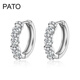 PATO925銀耳釘女2025年款時(shí)尚玫瑰金耳環(huán)輕奢耳扣耳飾七夕情人節(jié)禮物 耳扣-白【商家發(fā)貨/可刻字】