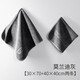 愛圖騰洗車毛巾 擦車布 汽車內(nèi)飾專用加厚吸水大號超細纖維玻璃抹布 莫蘭迪灰40x40cm+30x70cm-2條裝
