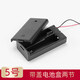 匯君 電池盒5號(hào)7號(hào)18650帶開關(guān)帶蓋電池座子1節(jié)2節(jié)3節(jié)4節(jié)帶蓋9V 5號(hào) 2節(jié) 帶蓋帶開關(guān)