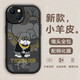 虎克船長(cháng) 適用蘋(píng)果13手機殼iphone13ProMax保護套防摔鏡頭全包硅膠13pro高級感軟殼小羊皮網(wǎng)紅可愛(ài)情侶男女 狼牙狗子(黑色) 蘋(píng)果13
