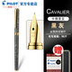 PILOT百樂(lè )【新年禮物】Cavalier卡佛里亞鋼筆金屬筆桿學(xué)生練字墨水筆商務(wù)送禮盒套裝 【大理石紋-銀灰】單支裝 F尖約0.4-0.5mm日常書(shū)寫(xiě)