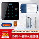 ZUCON門禁鎖刷卡密碼門禁系統(tǒng)一體機(jī)手機(jī)NFC玻璃門電插鎖磁力鎖套裝X12 ID版10號(hào)單扇木門 鐵門【外開】
