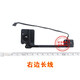 冠澤（GUANZE） Apple 蘋(píng)果 Macbook Pro 揚聲器 內置喇叭 筆記本喇叭 A1502 右邊 長(cháng)線(xiàn) 1個(gè)(2013~15年)