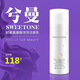 真珠美學(xué)替代款SWEETONE兮曼卸妝氧氣泡泡潔面乳洗面奶氨基酸溫和敏感肌可