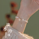JALLOO福牌淡水珍珠銀手鏈女生手串高級(jí)感輕奢生日七夕情人節(jié)禮物送女友 福牌淡水珍珠銀手鏈-證書