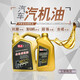 車(chē)樂(lè )仕原廠(chǎng)適用馬自達專(zhuān)用機油 四季通用 全合成機油 5W-40 SN級 5升 馬自達睿翼專(zhuān)用機油