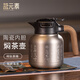 茗元素（MINGYUANSU）陶瓷內(nèi)膽老白茶燜茶壺大容量純鈦保溫壺智能顯溫家用辦公室悶泡壺 鈦美陶瓷內(nèi)膽燜壺-灰色