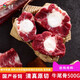 伊順祥 牛尾骨500g 谷飼黃牛牛尾生鮮牛肉牛尾巴清真牛肉骨少肉多食材