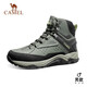 駱駝登山鞋男士冬季防水防滑耐磨高幫靴子運動(dòng)徒步鞋戶(hù)外鞋男 A142026045，深灰/黑 42