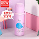 富光兒童保溫杯男女小學(xué)生創(chuàng  )意寶寶水杯便攜大容量防漏可愛(ài)水茶杯子 350ml紫色鯨魚(yú)