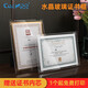 布谷鳥（cuckoo） 水晶玻璃榮譽證書相框聘書授權書畢業(yè)結業(yè)證書內芯打印創(chuàng)意定制獎狀框擺臺橫豎兩用 A4金色花紋邊框