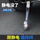 億豐帆 靜電帶汽車(chē)用防靜電轎車(chē)SUV車(chē)尾排氣管去靜電繩拖地天線(xiàn)消除釋放神器帶接地鏈條汽車(chē)用品個(gè)性 藍(lán)貓-靜電帶【一條裝】