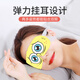 萱草海綿寶寶蒸汽眼罩男女遮光睡覺(jué)自發(fā)熱敷眼貼學(xué)生護(hù)眼助睡眠一次性 海綿寶寶【玫瑰香】 50片/5盒