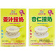 沙灣珍福（SHA WAN）沙灣牛奶 姜汁撞奶 雙皮奶 杏仁撞奶150g*2盒即沖甜品番禺沙灣 【姜汁撞奶1盒+杏仁撞奶1盒】