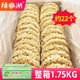 綠雅湖面餅非油炸小麥面整箱1.75kg淮山面家庭裝面食 淮山面整箱1.75kg