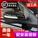 德克頓 凌派后視鏡 適用于13-17款凌派倒車(chē)鏡總成14 15 16左右反光鏡 【奧夫特黑】副駕駛（右） 5線(xiàn)：鏡片電動(dòng)調節+轉向燈