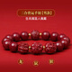騰涵朱砂紫金砂三合貴人手串十二生肖屬豬猴蛇虎龍本命年手鏈男女飾品 生肖鼠【男款】