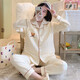 欣情美（Xinqingmei）空氣棉月子服睡衣春秋產(chǎn)后哺乳10月份11秋冬孕婦懷孕期喂奶可外穿 夾層365米黃小熊 L碼建議100-120斤