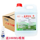 衡潔95酒精95%醫(yī)用酒精2500ml酒精消毒液火療拔罐純糧提取 乙醇消毒液 一箱10桶裝