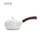 一品仟堂 羊脂玉德化白瓷陶瓷側(cè)把茶壺泡茶壺簡約現(xiàn)代家用過濾單壺 南初-羊脂玉側(cè)把壺