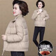 芙琦萊媽媽裝羽絨服女短款秋冬保暖外套中老年女薄款大碼上衣50-60歲 米色 /贈送運費險 XL 【建議121斤-140斤左右】