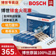 博世（BOSCH）原裝進(jìn)口銥金火花塞（四支裝） 日產(chǎn)新天籟 逍客 奇駿 2.0L【19至25款】
