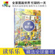 My Big Wimmelbook A Day at the Zoo Fire Trucks My Busy Day Cars and Things That Go全景圖畫世界找找樂益智 英文原版 忙