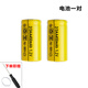 飛科剃須刀電池FS325 FS626 FS865 FS876 FS323電芯2/3AA 450mAh 兩節電池(第二節半價(jià))