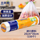 克林萊進口原料一次性大號保鮮袋食品袋平口果蔬食品包裝袋150只25*35cm