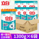 立白全自動濃縮洗衣粉1.3kg*6袋整箱批發(fā)機洗手洗一勺抵四勺 全自動濃縮洗衣粉1.3kg*6袋