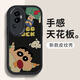 梓諾適用oppoRENO10/PRO/+手機殼/保護套皮紋歐美卡通硅膠軟殼全包防摔男女 【酷炫黑】好運新-贈手機膜 RENO10