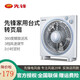 先鋒電風(fēng)扇臺(tái)式轉(zhuǎn)頁扇KYT30-17A家用鴻運(yùn)扇學(xué)生宿舍床頭臺(tái)扇定時(shí)