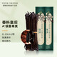 FLEUR COULEUR 香草莢烘焙馬達(dá)加斯加香草精烘培蘭夾天然豆莢大溪地香草膏法采 11-13cm 2根【A+級(jí)】