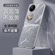 杉哲【德國進(jìn)口】華為pocket2手機殼新款超薄透明poket小折疊屏焱pock保護套p50防摔翻蓋男女硬大孔 【全透明】真機開(kāi)模/裸機手感/久不發(fā)黃 華為 Pocket 2