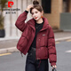 皮爾卡丹（pierre cardin）安哥拉紅羽絨棉服女短款2025新款小個(gè)子不跑棉立領(lǐng)面包服冬季外套 晉江棉服安哥拉紅 L 建議115-130斤