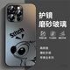 俏皮畫適用iPhone16ProMax手機(jī)殼新款自帶鏡頭膜蘋果15plus磨砂漸變玻璃卡通史迪仔網(wǎng)紅小眾男女保護(hù)套 升級(jí)鏡頭膜啞光磨砂漸變史迪奇炫 iPhone 16 Pro Max