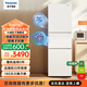 松下（Panasonic）【24年新品】303升 寬幅變溫室 超薄嵌入 智能wifi 自動(dòng)制冰 一級能效 變頻風(fēng)冷無(wú)霜三門(mén)冰箱 NR-EC31AXB-W 白色 新品