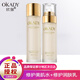 歐佩O'KADY 二裂酵母潤養修補水保濕護膚品禮盒緊致母親 美肌水+潤膚乳
