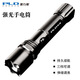 派力德（Pailide）強(qiáng)光手電筒鋁合金008-A戶外遠(yuǎn)射騎行充電照明燈LED手電筒 黑色