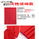 雷立行中國紅圍巾年會(huì )定制印logo同學(xué)聚會(huì )團隊活動(dòng)印字開(kāi)業(yè)慶典刺繡圍脖 一次性雙面絨款180*30CM