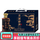 【免費(fèi)注冊(cè)會(huì)員享會(huì)員價(jià)】蒙特泉五糧老酒濃香型純糧食高度白酒50度禮盒五糧精釀陳年窖藏 整箱500ml*4