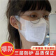一次性口罩輕薄款夏季透氣3d立體白色成人男女女神時尚口鼻罩顯瘦氣質 80只裝3d立體口罩
