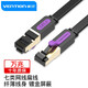 威迅（VENTION）七類(lèi)網(wǎng)線(xiàn) cat7類(lèi)屏蔽網(wǎng)線(xiàn)純銅家用工程游戲千兆萬(wàn)兆網(wǎng)絡(luò )連接線(xiàn)跳線(xiàn)延長(cháng)7類(lèi)網(wǎng)線(xiàn) 七類(lèi)屏蔽扁線(xiàn)ICA 3米