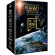 科幻硬閱讀·星際遠(yuǎn)行（函套共4冊）（劉慈欣、王晉康、何夕領(lǐng)銜，老中青三代科幻名家20年佳作集合，華美雙封，這里的文字能滿足你一切想象）