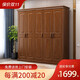 陳飛家具中式實(shí)木衣柜對(duì)開(kāi)門(mén)簡(jiǎn)約經(jīng)濟(jì)型家用衣櫥臥室多功能大衣櫥家具 海棠色 五門(mén)