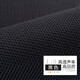音箱網(wǎng)布透聲布防塵布音響布音箱網(wǎng)罩布影院工程布喇叭布音箱面布 黑色（1米長*1.6米寬）