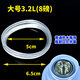 熱水瓶密封圈保溫壺暖壺口防漏水大小保溫瓶暖瓶耐高溫通用硅膠圈 外置款大號【3.2升/8磅】