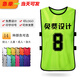 RE-HUO對抗服定制足球籃球訓(xùn)練背心分組分隊運動馬甲印號定制定做廣告 熒光綠（成人碼）