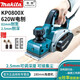 Makita牧田電刨木工電刨KP0800X手提電刨子620W電刨機(jī)手電刨